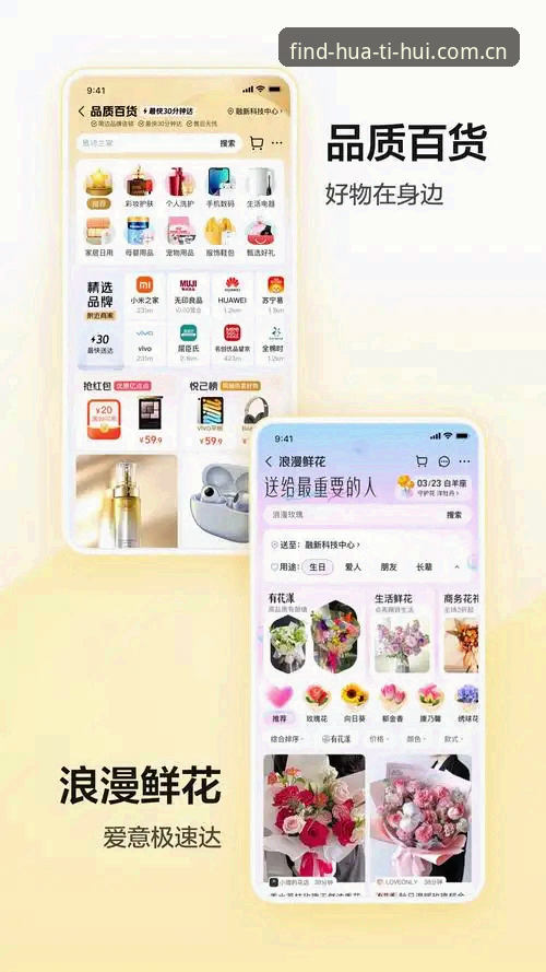 华体会体育APP下载与HTH正版入口使用技巧深度分析：老用户手把手教你避开下载陷阱