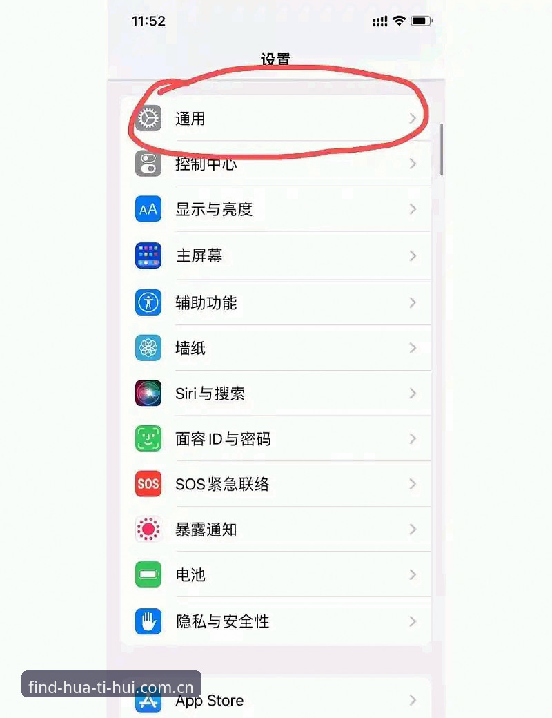 华体会APP最新版下载不了怎么办 华体会APP最新版下载不了怎么办?老用户手把手教你解决安装难题