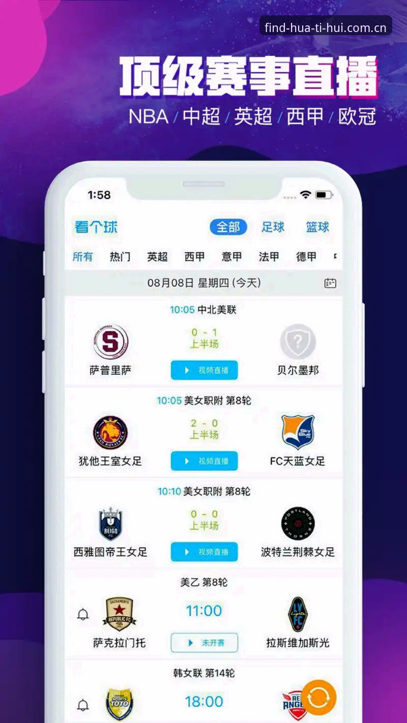 华体会体育最新动态：HTH官方正版入口全线升级，v3.2.0版本带来安全下载新突破