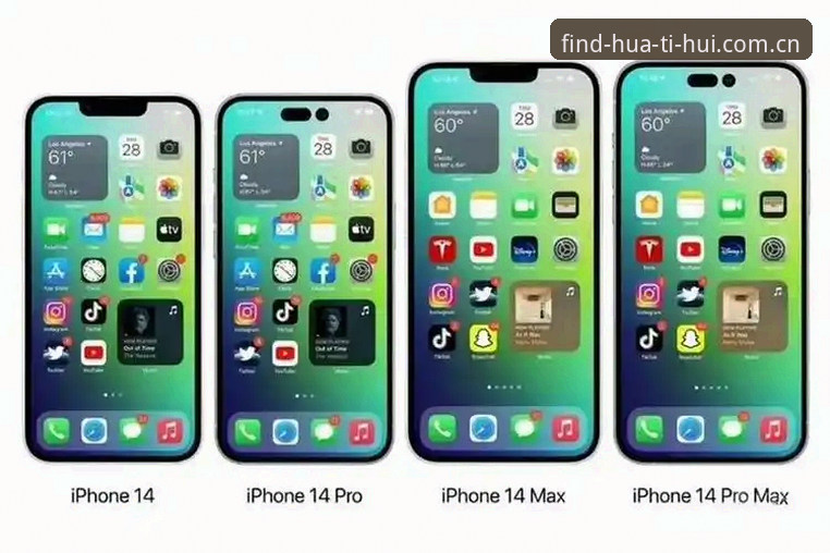 揭秘华体会APP下载iOS版背后的真相：你的下载方式可能一直是错的