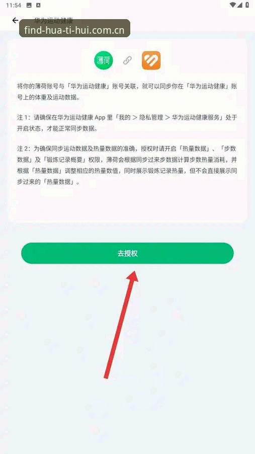 华体会安卓版怎么安装 华体会安卓版怎么安装?华体会体育APP安全获取完整指南