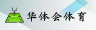 找不到华体会APP最新版？认准HTH官方安全下载渠道