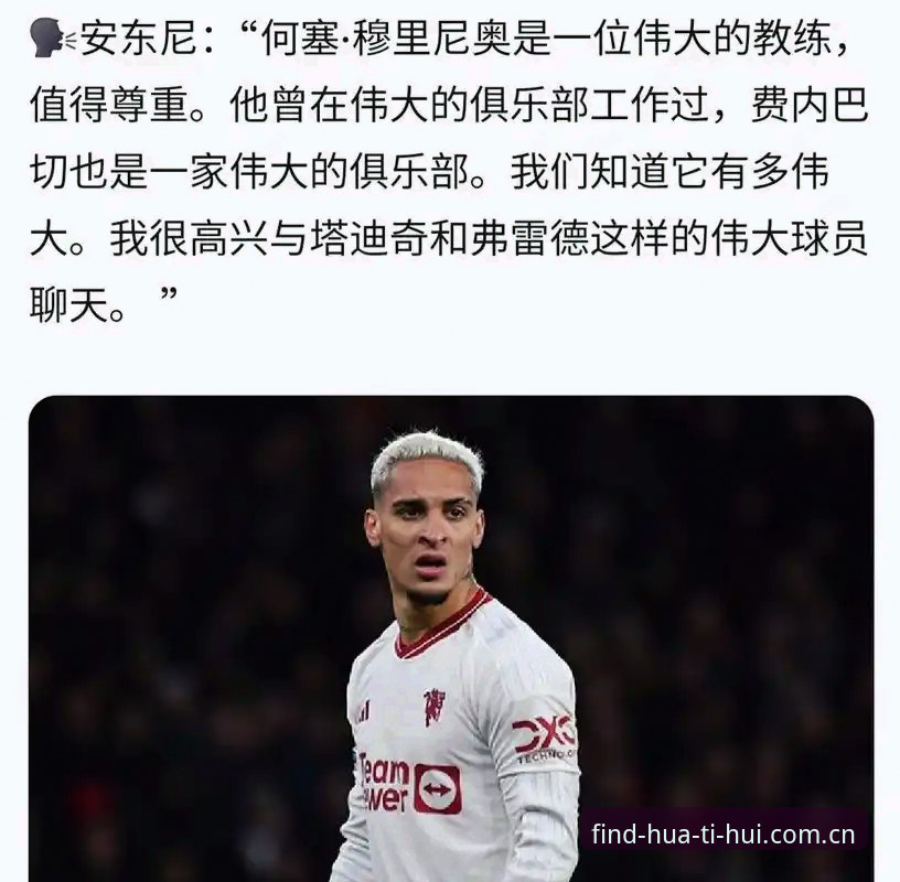 世界杯门票到手却无法赴美，约旦和土耳其球迷的签证困局有多严重？